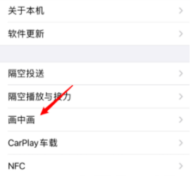 iphone13promax如何分屏。