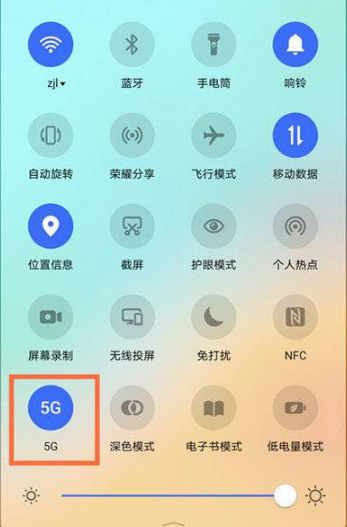 1634031720202694.png 荣耀x30max如何打开5G