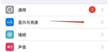iphone如何设置亮屏时间。