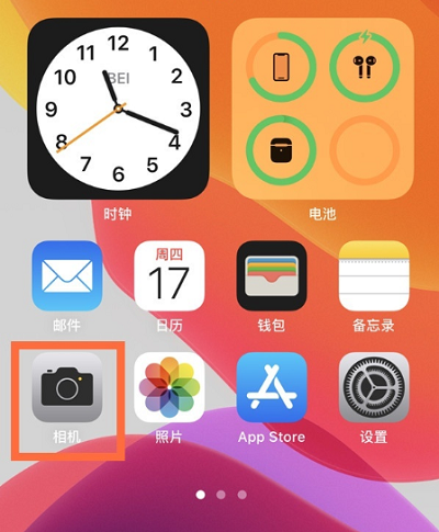 iphone13广角镜头如何打开。