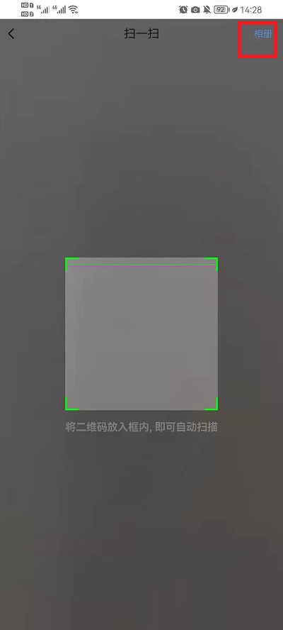 起点读书扫一扫在什么地方