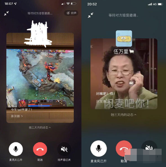 1634203618582973.png 微信语音自动播放朋友圈如何关掉