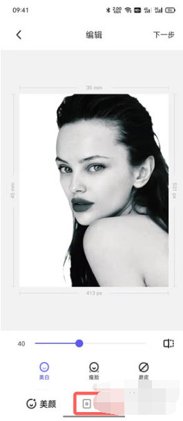 夸克浏览器一寸照片怎么换底色