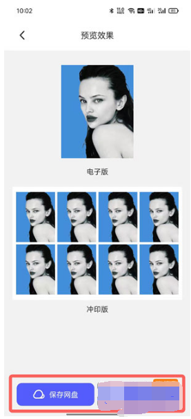 夸克浏览器一寸照片怎么换底色