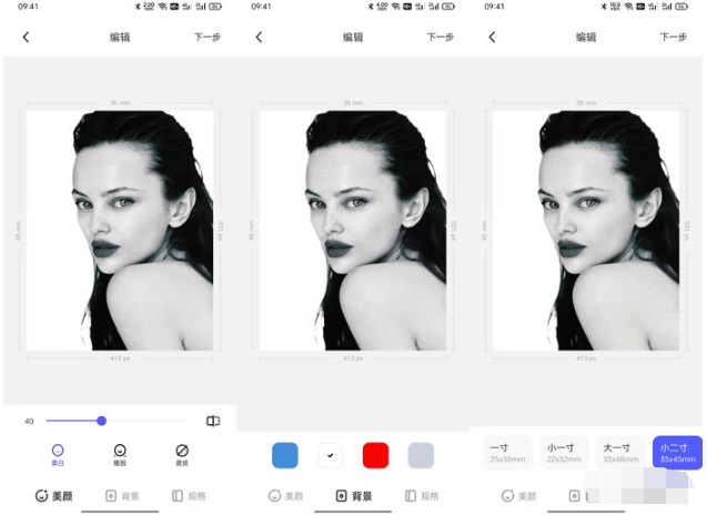 夸克浏览器怎么拍证件照