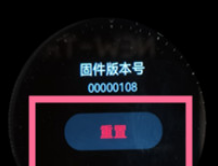 华为watch3Pro如何注销eSIM