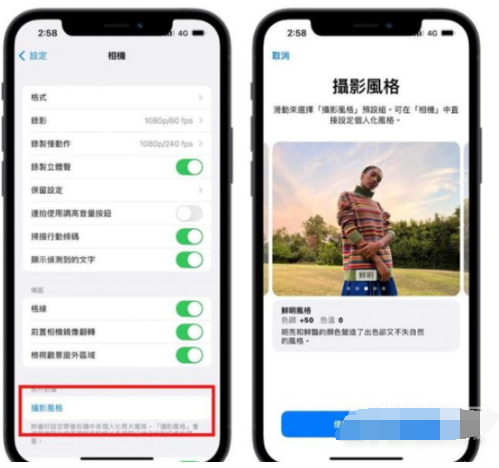 iphone13如何打开摄影风格。