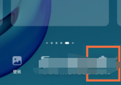 1634549510181033.png 华为nova9Pro如何关掉智慧助手