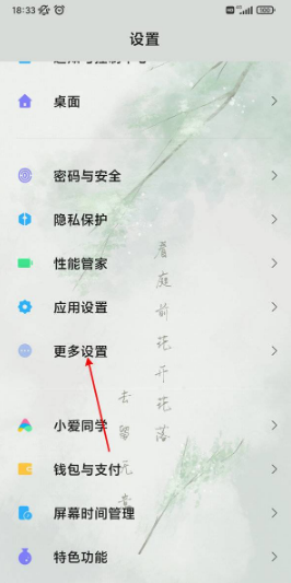 1634632737256122.png 黑鲨4S如何截屏