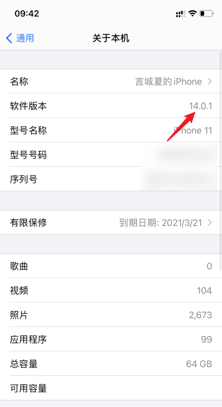 airpods3有空间音频吗