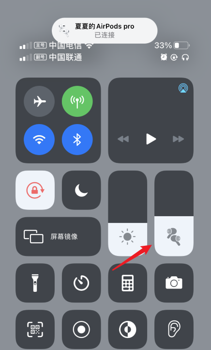 airpods3有空间音频吗