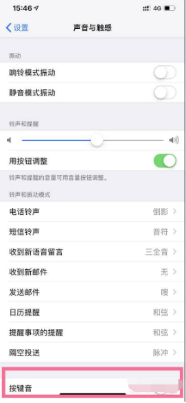 iphone13pro如何关掉按键音