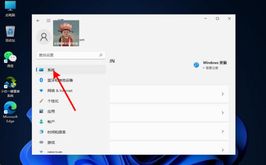 windows11如何调节屏幕亮度。