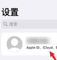 1634723586489148.png iphone手机照片同步如何取消