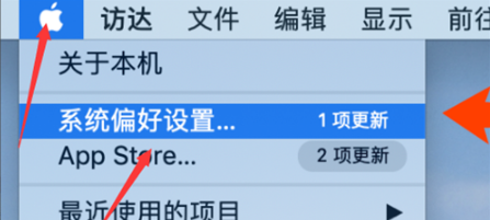 MacBookPro2021如何打开键盘灯。