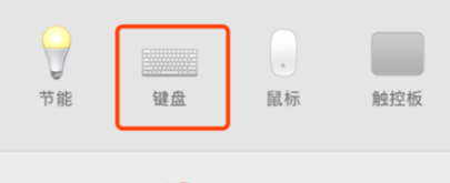 1634724111316162.png MacBookPro2021如何打开键盘灯