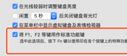 1634724115343274.png MacBookPro2021如何打开键盘灯