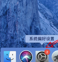 MacBookPro息屏时间如何设置。