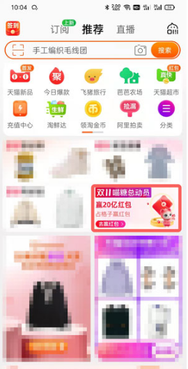 淘宝喵糖总动员如何退队。