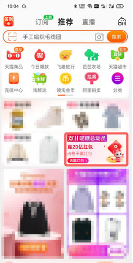 淘宝喵糖总动员如何占格子。