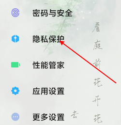 1634806591304623.png 黑鲨4S如何安装未知软件