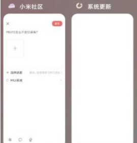 1634894595916577.png 红米note11Pro如何分屏
