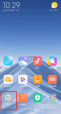 红米note11pro如何设置HD。