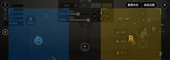 黑鲨4sPro游戏压感如何设置。