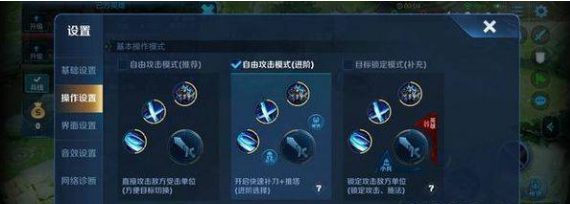 黑鲨4sPro游戏压感如何设置