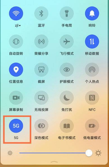 1635237652127827.png 荣耀x30i如何打开5G