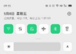 1635237534695022.png 魅族POP3如何调节音量