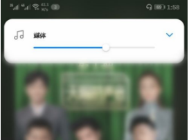 1635237545775133.png 魅族POP3如何调节音量