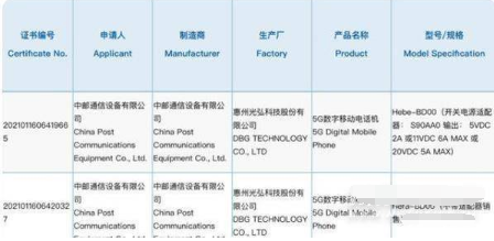 hinova9Pro售价是多少