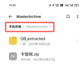 QQ浏览器如何压缩图片