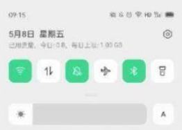 1635325721894453.png 一加BudsZ2如何调节音量