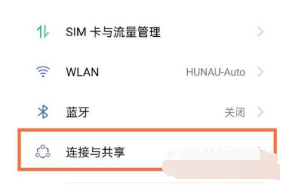 真我gtneo2T如何设置投屏。