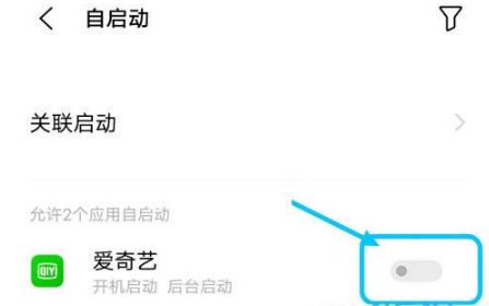 vivo手机应用权限管理在什么地方