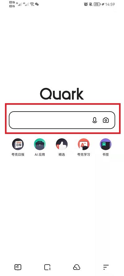 夸克浏览器如何删除搜索记录