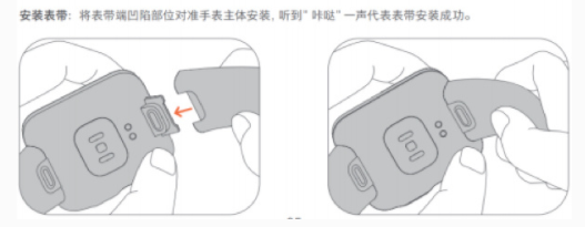 红米watch2如何拆表带