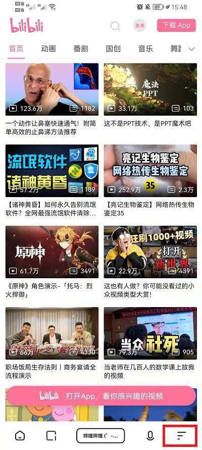 夸克浏览器如何存书签。