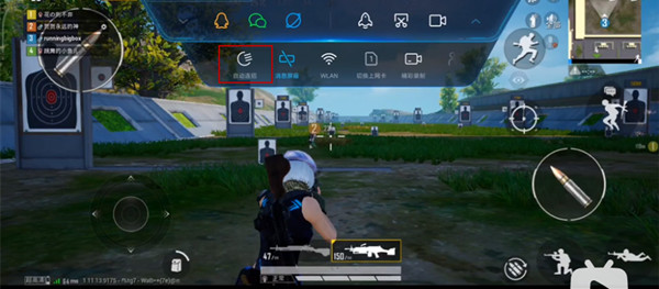 小米如何设置自动连招。