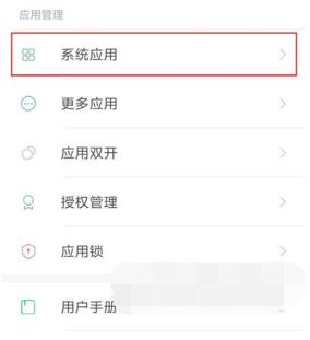 小米civi来电闪光灯怎么打开。