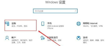 魅蓝Blus+如何连接电脑