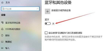 魅蓝Blus+如何连接电脑