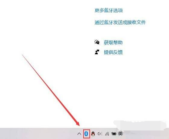 魅蓝Blus+如何连接电脑