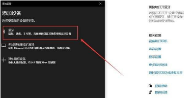 魅蓝Blus+如何连接电脑