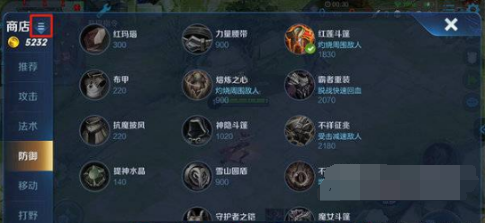 1635756592154748.png 黑鲨4pro如何设置王者荣耀一键换装