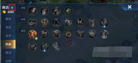 1635756607900386.png 黑鲨4pro如何设置王者荣耀一键换装