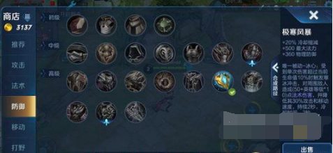 1635756625540011.png 黑鲨4pro如何设置王者荣耀一键换装