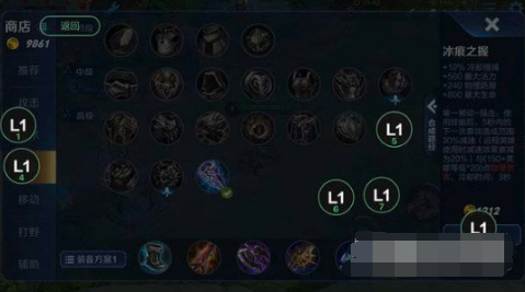 1635756703154711.png 黑鲨4pro如何设置王者荣耀一键换装